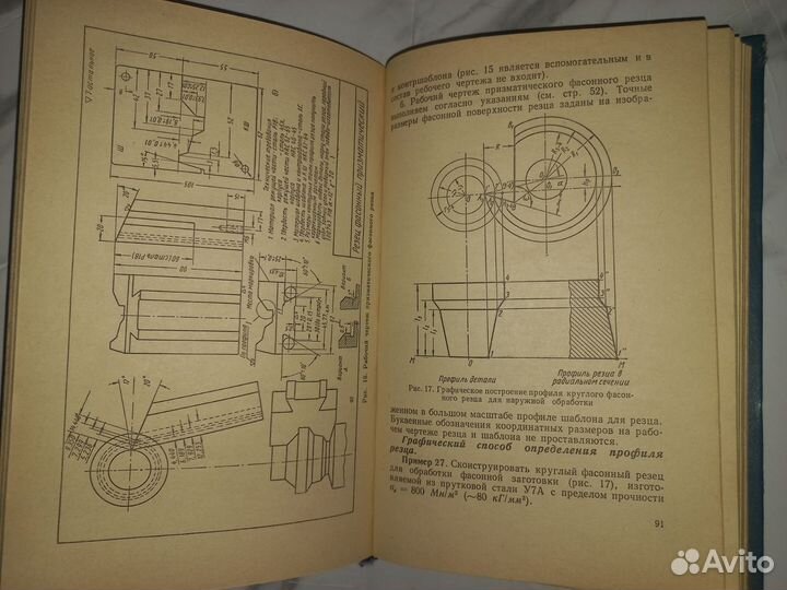 Нефедов сборник задач