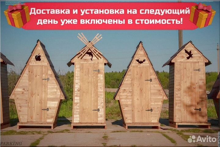 Дачный туалет деревянный прямоугольник RKC