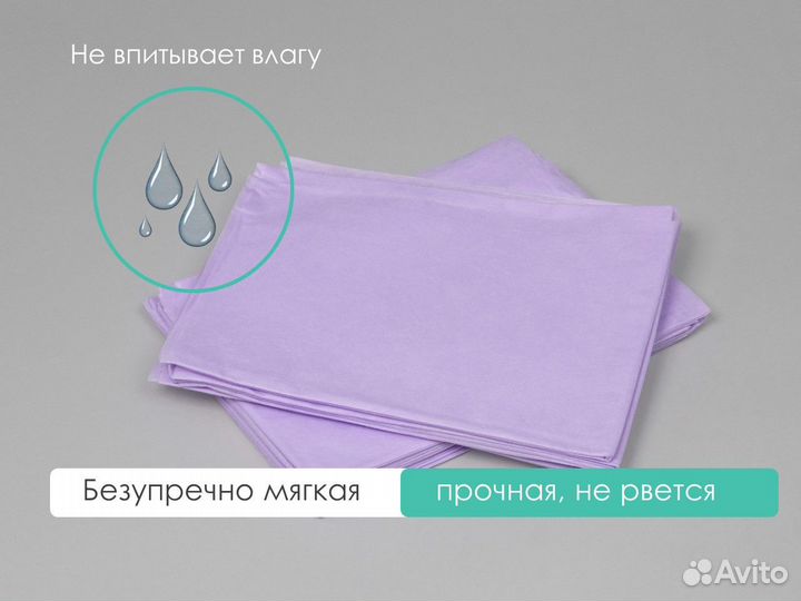 00-536 одноразовые простыни 200х70 10шт спанбонд