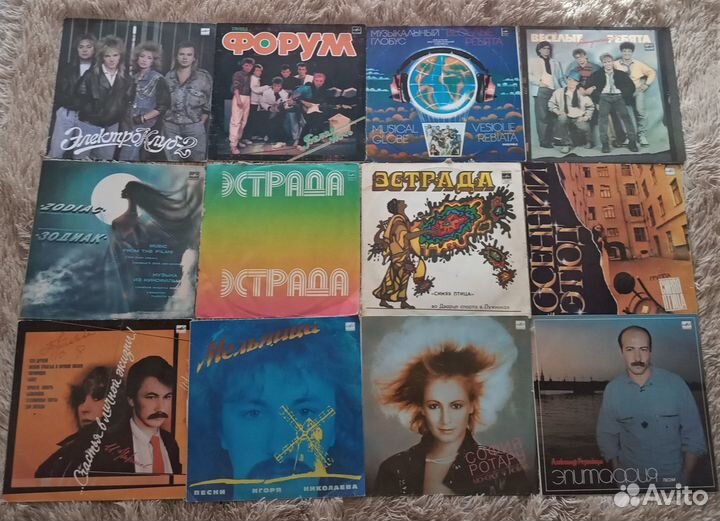 Виниловые пластинки