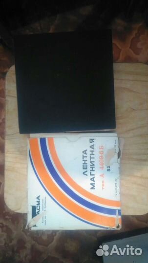 Бабины с магнитофонной лентой СССР