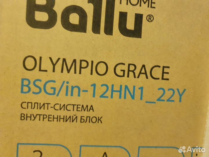 Кондиционер Ballu 9