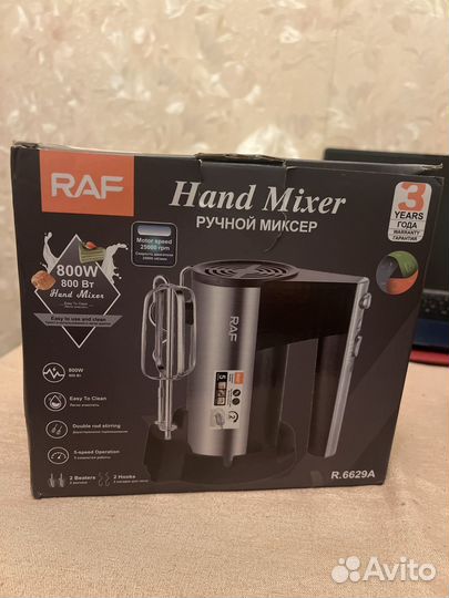 Ручнойй миксер