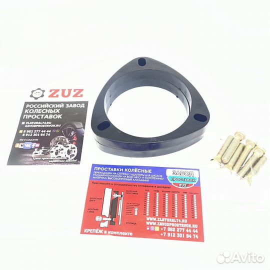 Проставки клиренса на Hyundai, Toyota, ваз, Suzuki