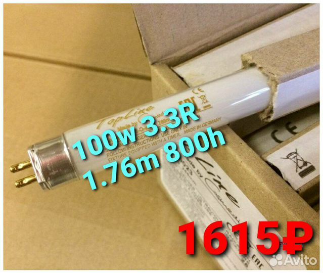 Лампа в солярий Rubino, Vertical, Topline, MegaLux