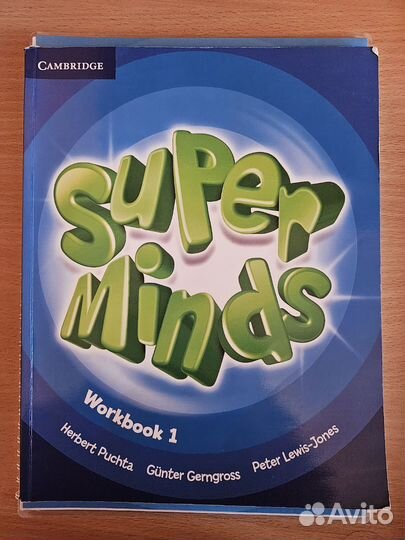 Super Minds 1 1st edition Б/У