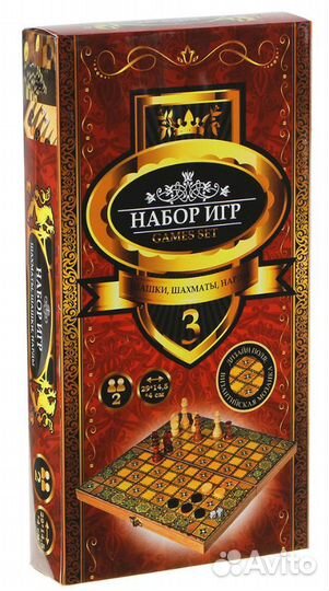 Набор игр 3 в 1 (шашки, шахматы, нарды) узорчатые