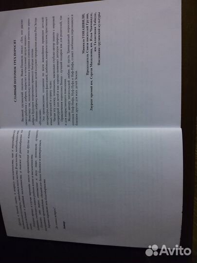 Детские книги новые