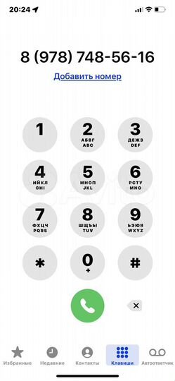 Офис, склад 140 м²