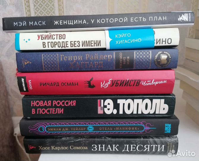 Книги