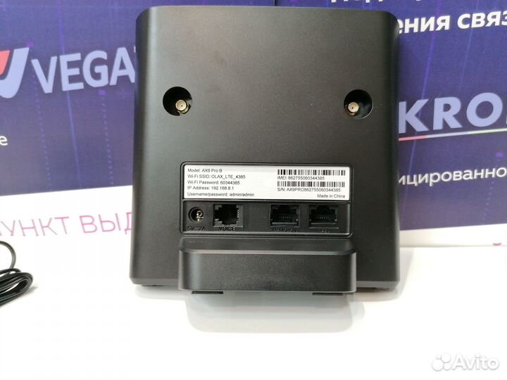 4G Wi-Fi Роутер Olax AX9 PRO c акб