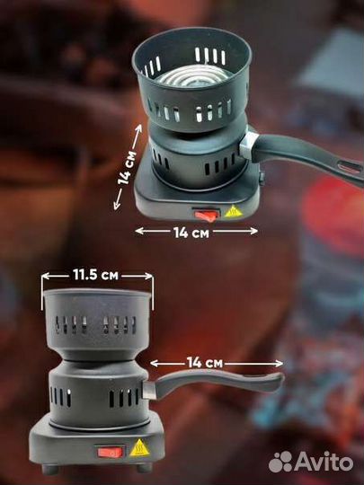 Электрическая Плитка/ Печка для розжига углей