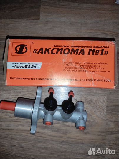 Главный тормозной цилиндр ваз 21214 Нива