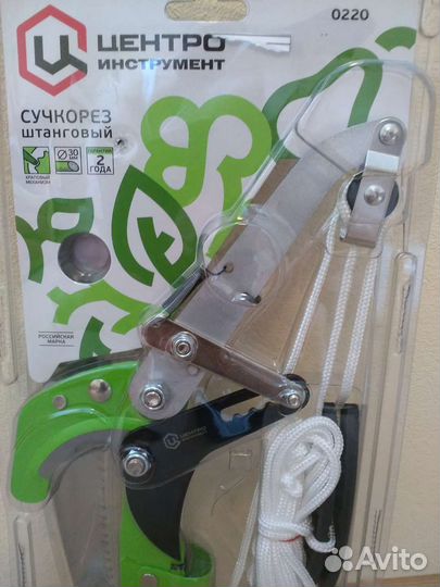 Сучкорез штанговый, высотный секатор