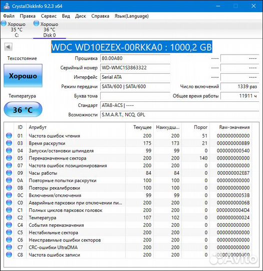 HDD WD blue 1TB