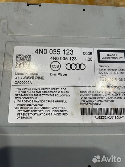 DVD-проигрыватель Audi 4N0035123