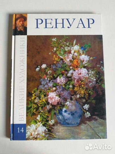 Великие художники комсомольская правда