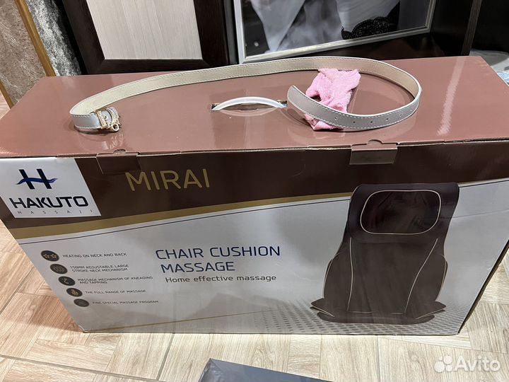 Массажерная накидка hakuto