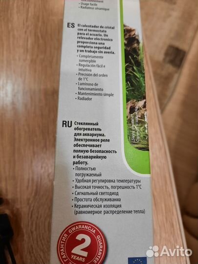 Обогреватель для аквариума