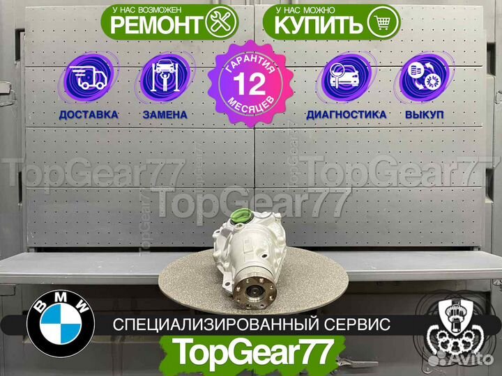 Передний редуктор BMW X3 F25 2,81 30dX