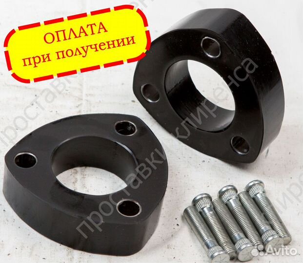 Проставки для увеличения клиренса