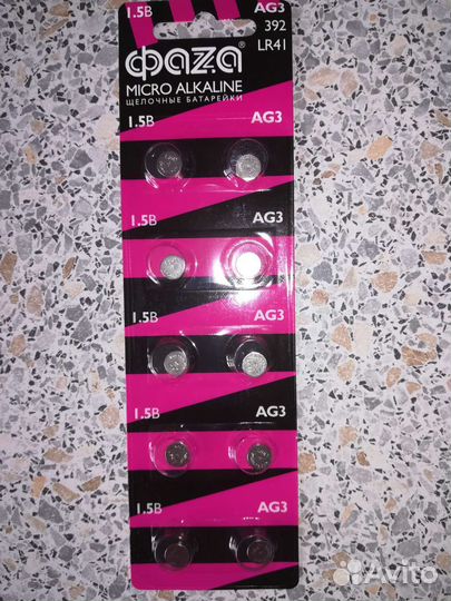Батарейки AG3