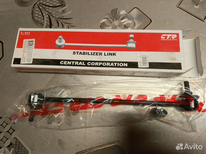 Стойка стабилизатора Мазда 3 вк