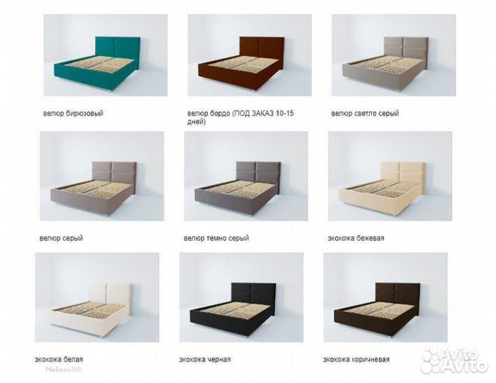 Кровать 1800 Корсика с подъемным механизмом 03крс