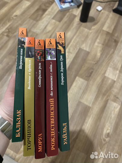 Книги