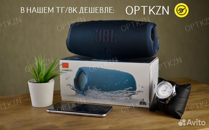 JBL Charge 5 extra bass