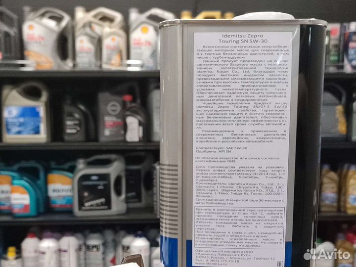 Моторное масло idemitsu zepro touring 5W30 4л