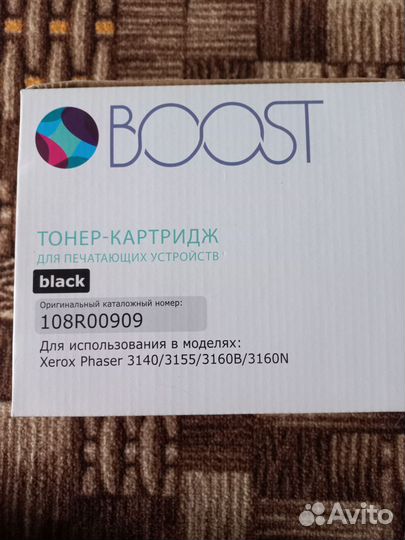 Тонер-картридж