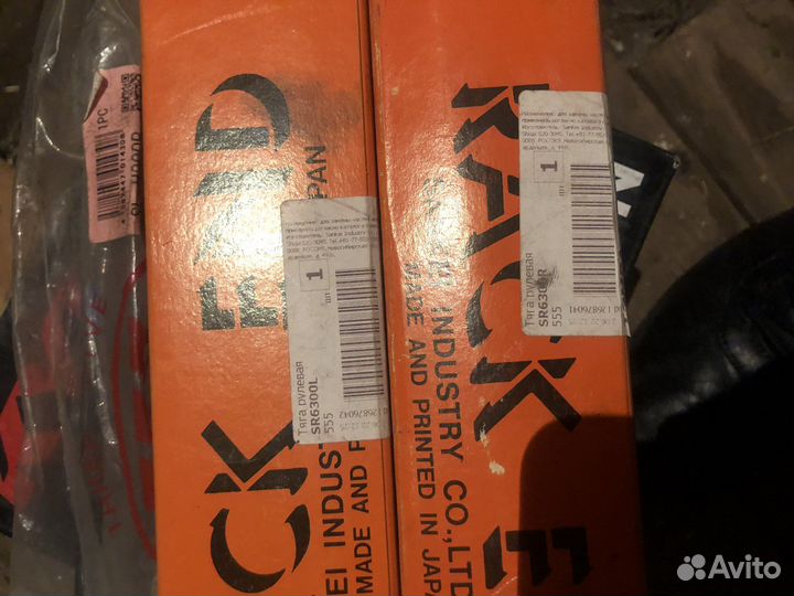 Тяга рулевая 555 SR6300L-R