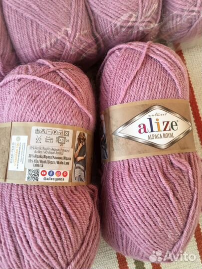 Пряжа для вязания Ализе Alpaca Royal (Турция)