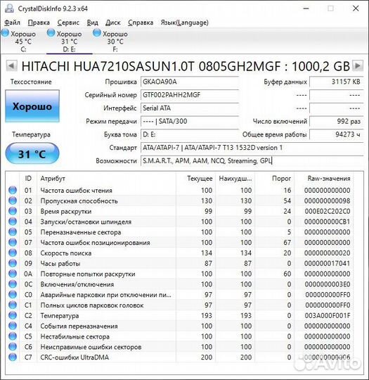 Жесткий диск hitachi HUA721010KLA330