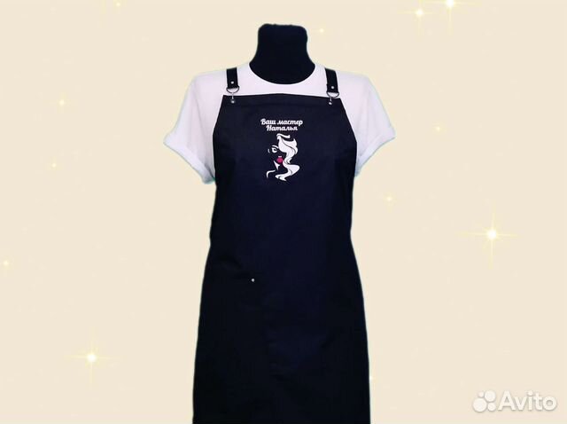 Фартук рабочий с логотипом