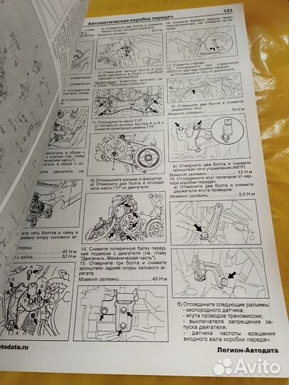 Книга Toyota Porte / Sienta Will Cypha c 2003