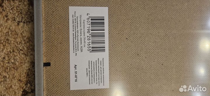 Картины с видами Санкт-Петербурга