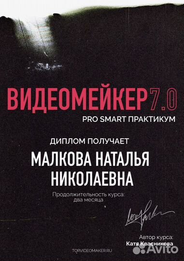 Рилсмейкер / контент / видеомейкер / видеограф