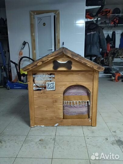 Будка для собаки