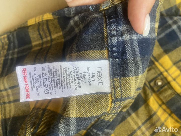 Рубашки для мальчика