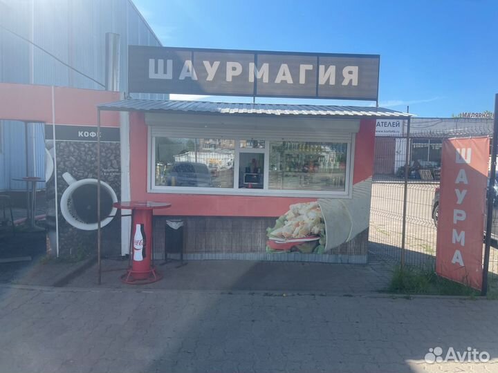 Повар мангальщик
