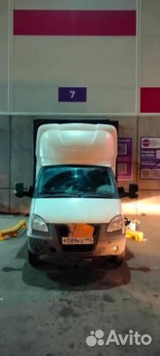 Доставка товара на wildberries Екатеринбург