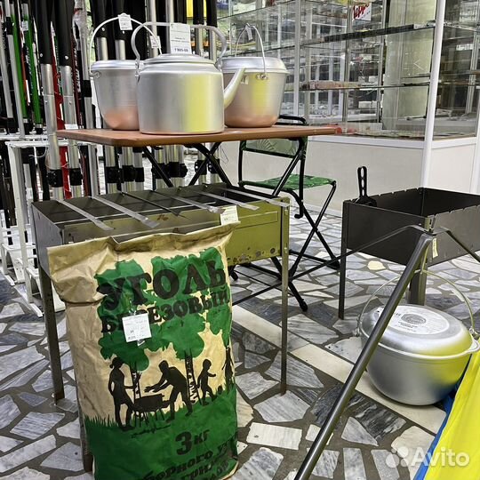 Стол складной для пикника туристический