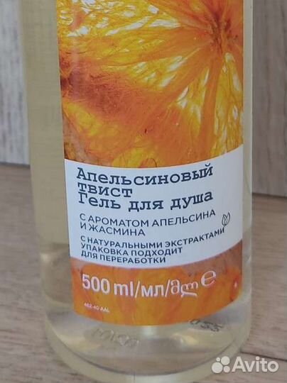 Гели для душа