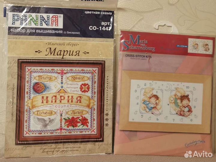 Набор для вышивания редкий lanarte дети panna