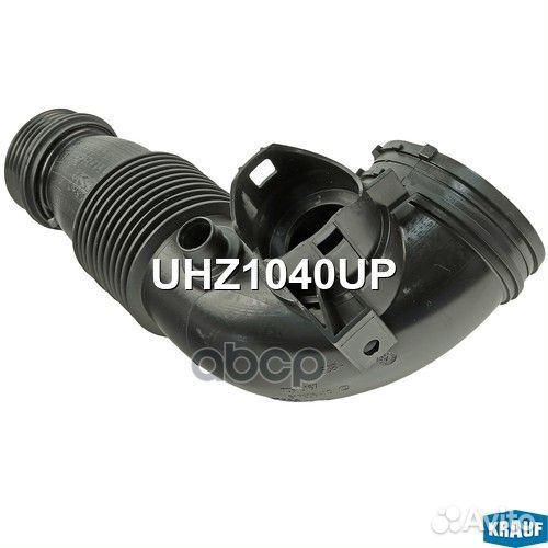 Патрубок воздушный UHZ1040UP Krauf