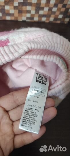 Шапка шлем зимний 42-46 бесплатно