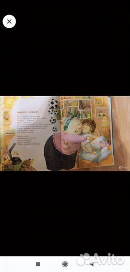 Детские книги Наталья Карпова,Любовь ЕрёминаНошина