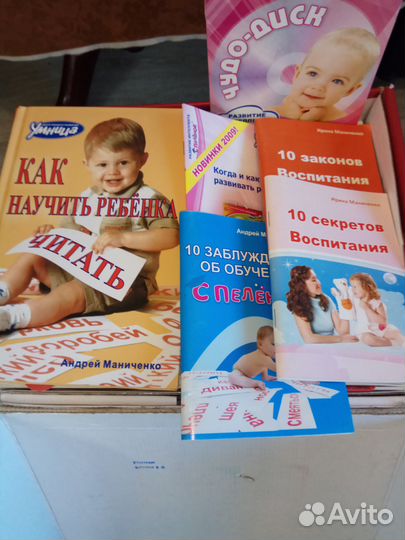 Обучающий набор 